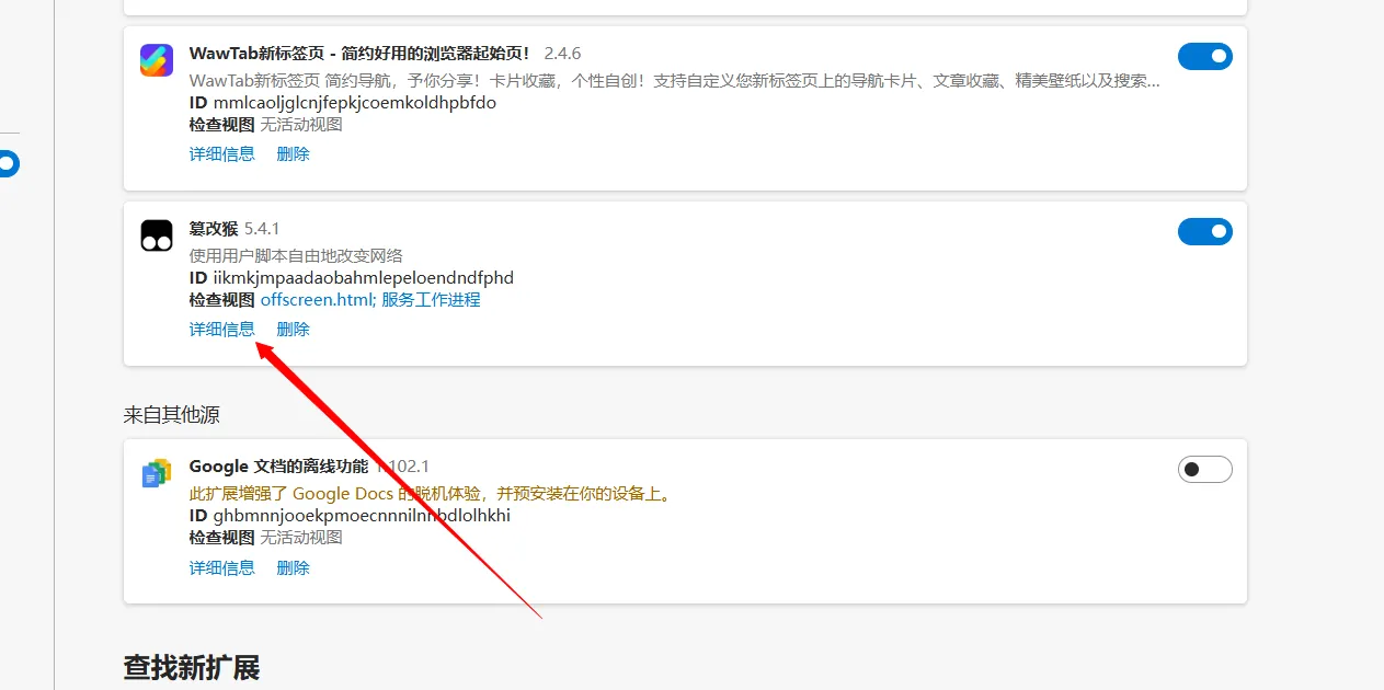 codeforce、atcoder汉化-码途星探