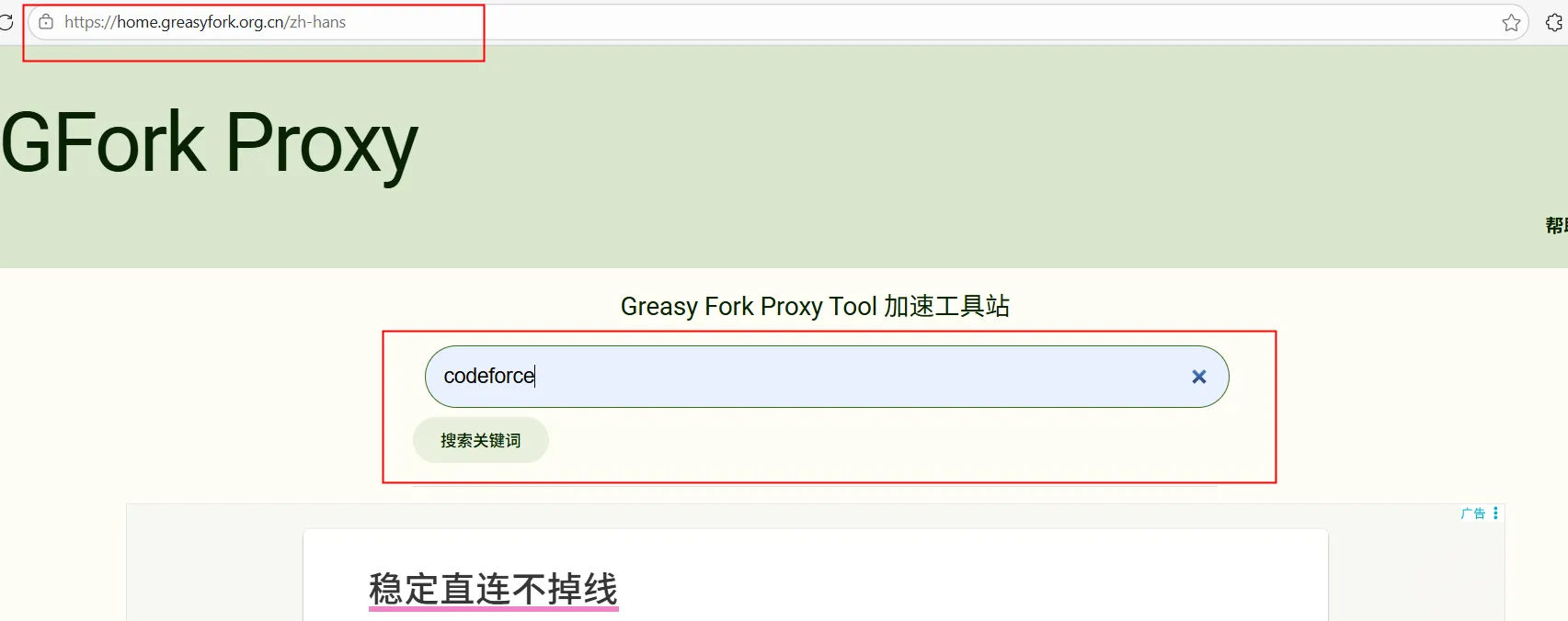 codeforce、atcoder汉化-码途星探