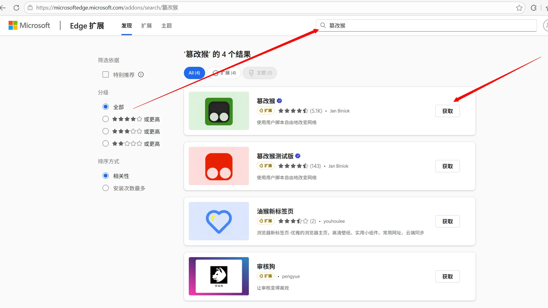 codeforce、atcoder汉化-码途星探